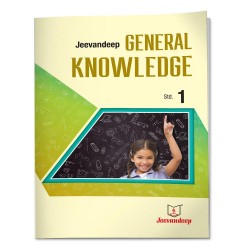 Jeevandeep General Knowledge 1